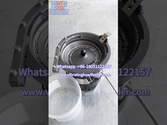 12 سانتی متری فیدر کاسه لرزش در عمل